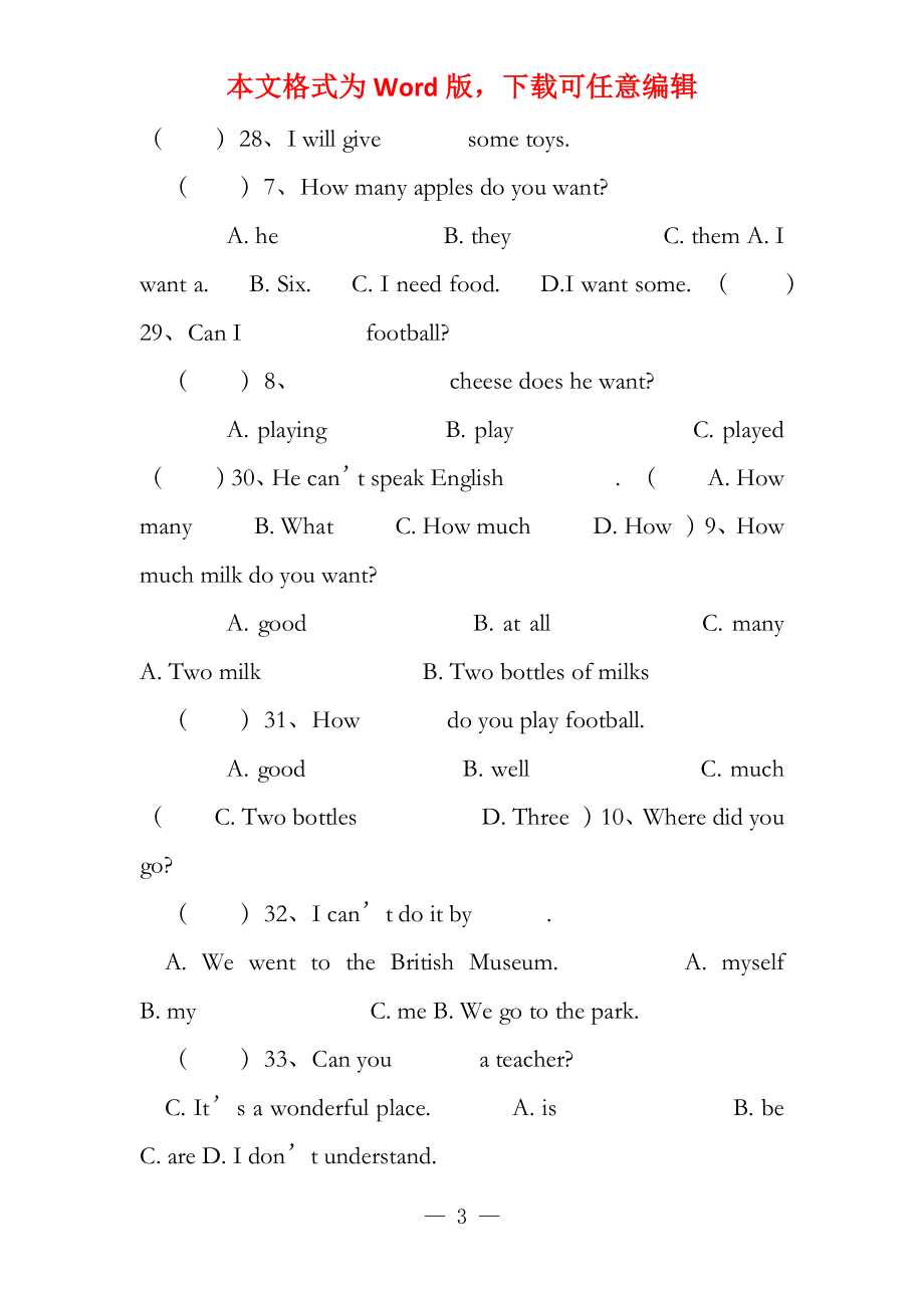 小学五年级上英语竞赛试题(2022)_第3页