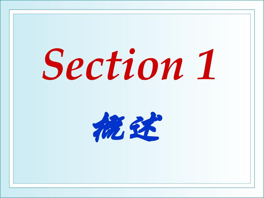 第十一章食品卫生监督管理-季度结果和FY2006财务_第2页