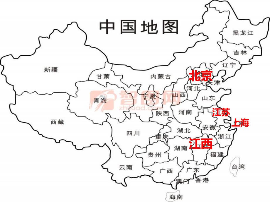 语文课件大班社会：祖国之最_第3页