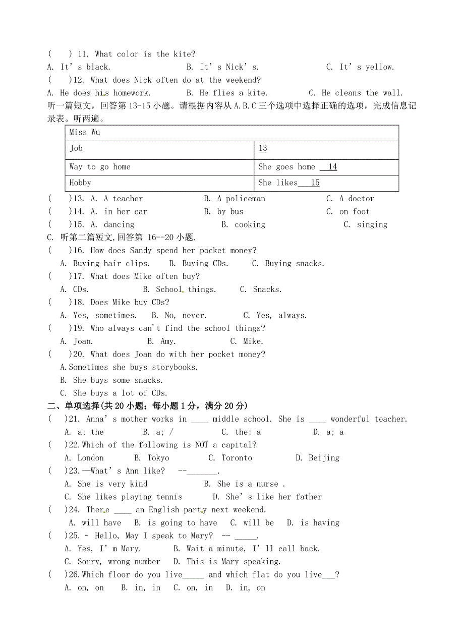 2019-2020年七年级英语下学期期中试题-牛津译林版-(III)_第2页