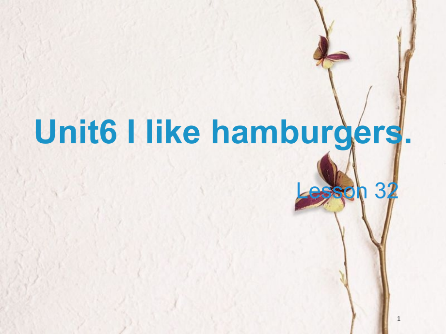 三年级英语上册 Unit 6 I like hamburgers（Lesson 32）教学课件 人教精通版_第1页