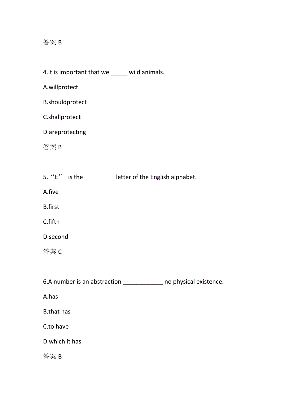 兰州大学《大学英语(3)》 在线作业3-00001_第2页