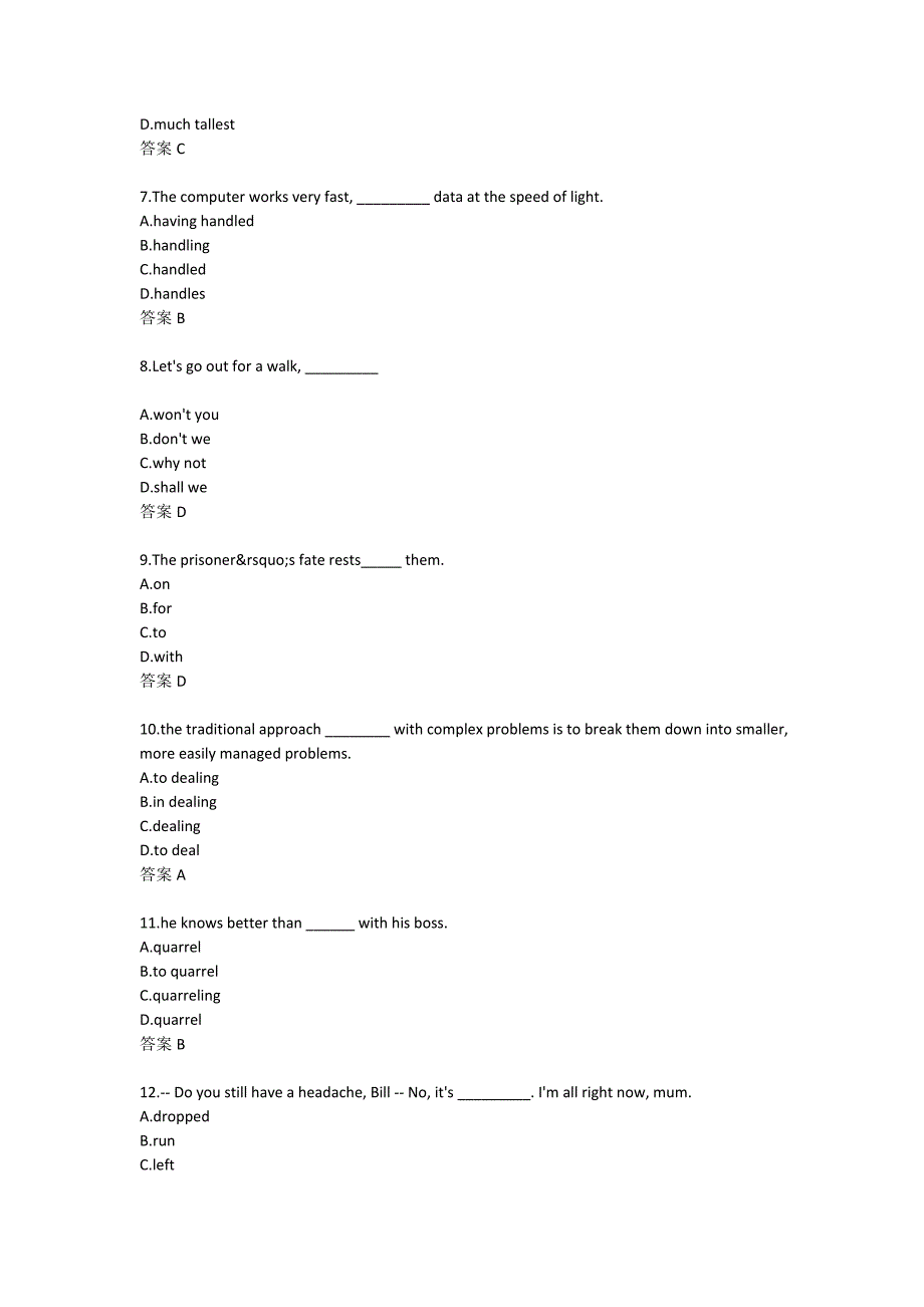 东大22春《大学英语（二）》在线平时作业1-00001_第2页