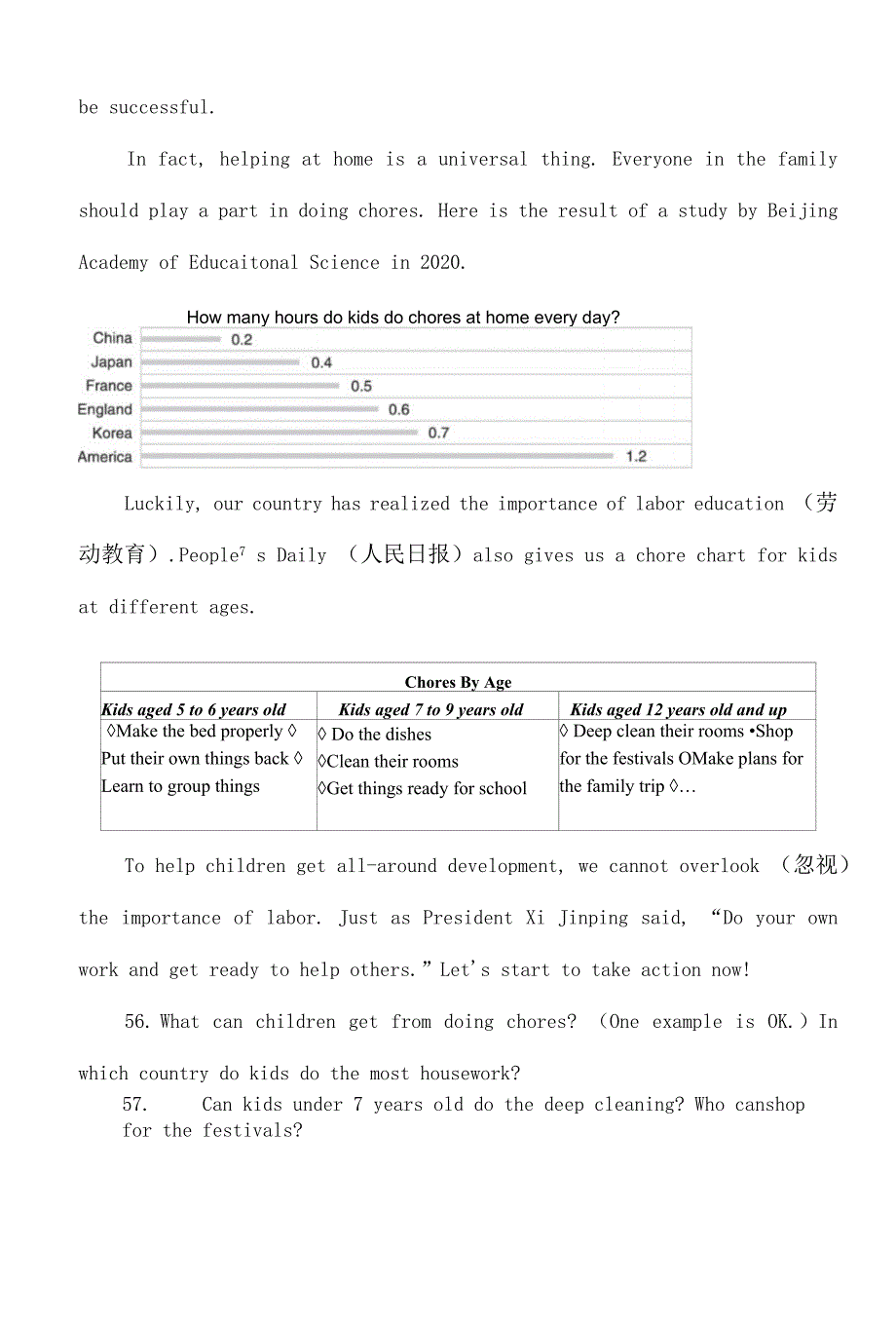 山西省太原市2021～2022学年八年级下学期期中质量监测英语试卷(原版)(初中精品试题)_第3页