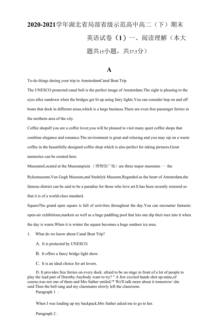 2020-2021学年湖北省部分省级示范高中高二（下）期末英语试卷（1）（附答案详解）_第1页