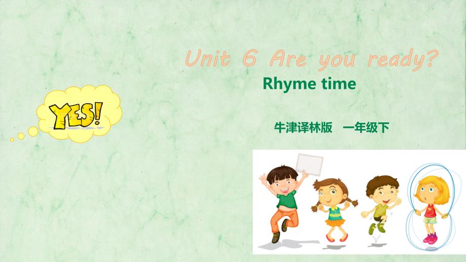 牛津译林英语一年级下册课件Unit 6 Rhyme time_第1页