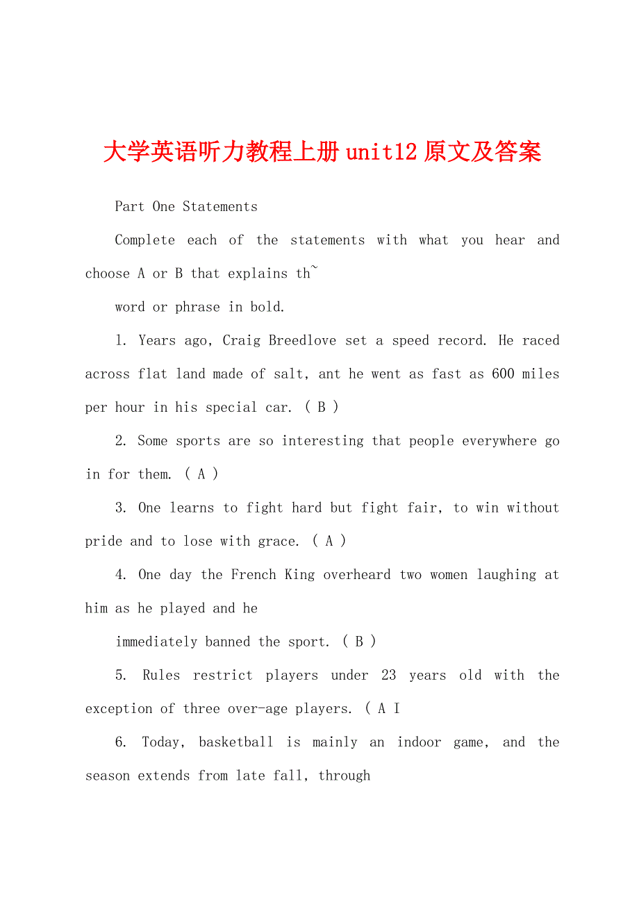 大学英语听力教程上册unit12原文及答案_第1页