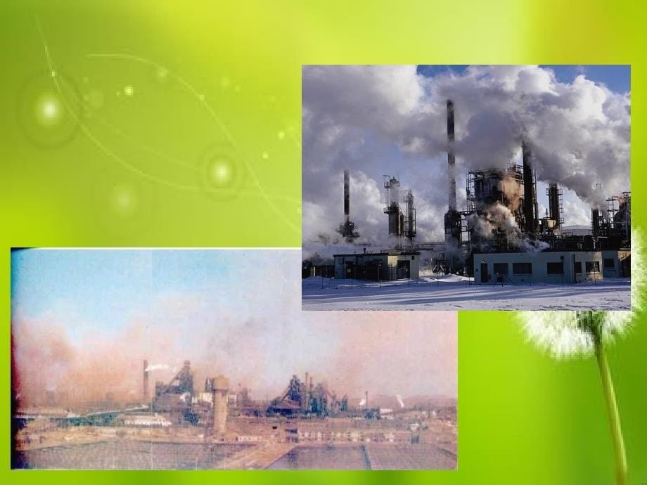 大气污染的环境修复技术ppt课件_第5页