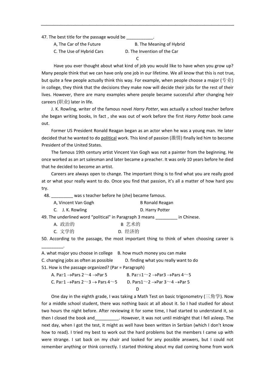 浙江省嘉兴、舟山2013年中考英语试题_第5页