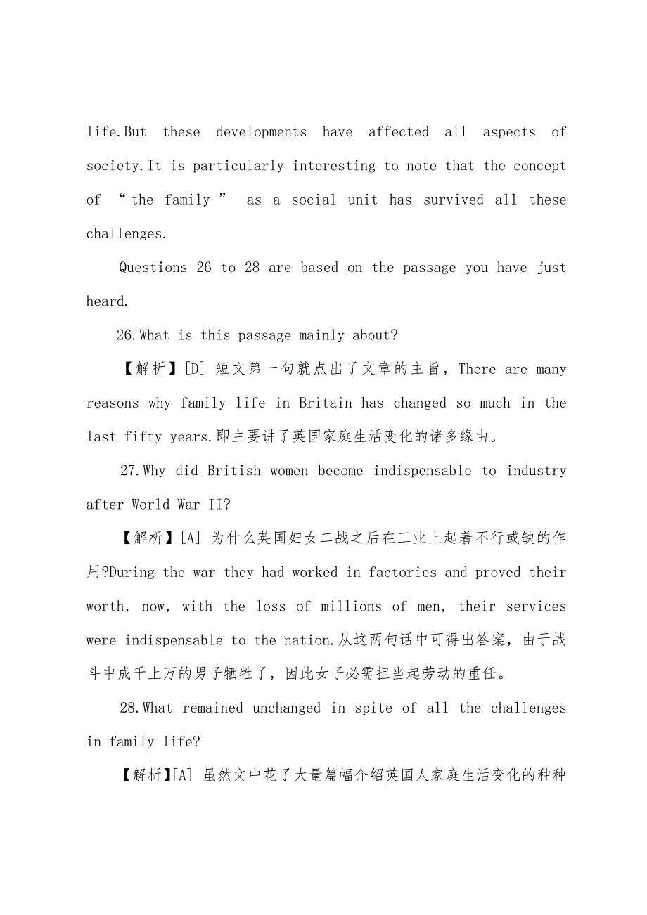 2022年6月大学英语四级全真预测试题及答案11_第2页