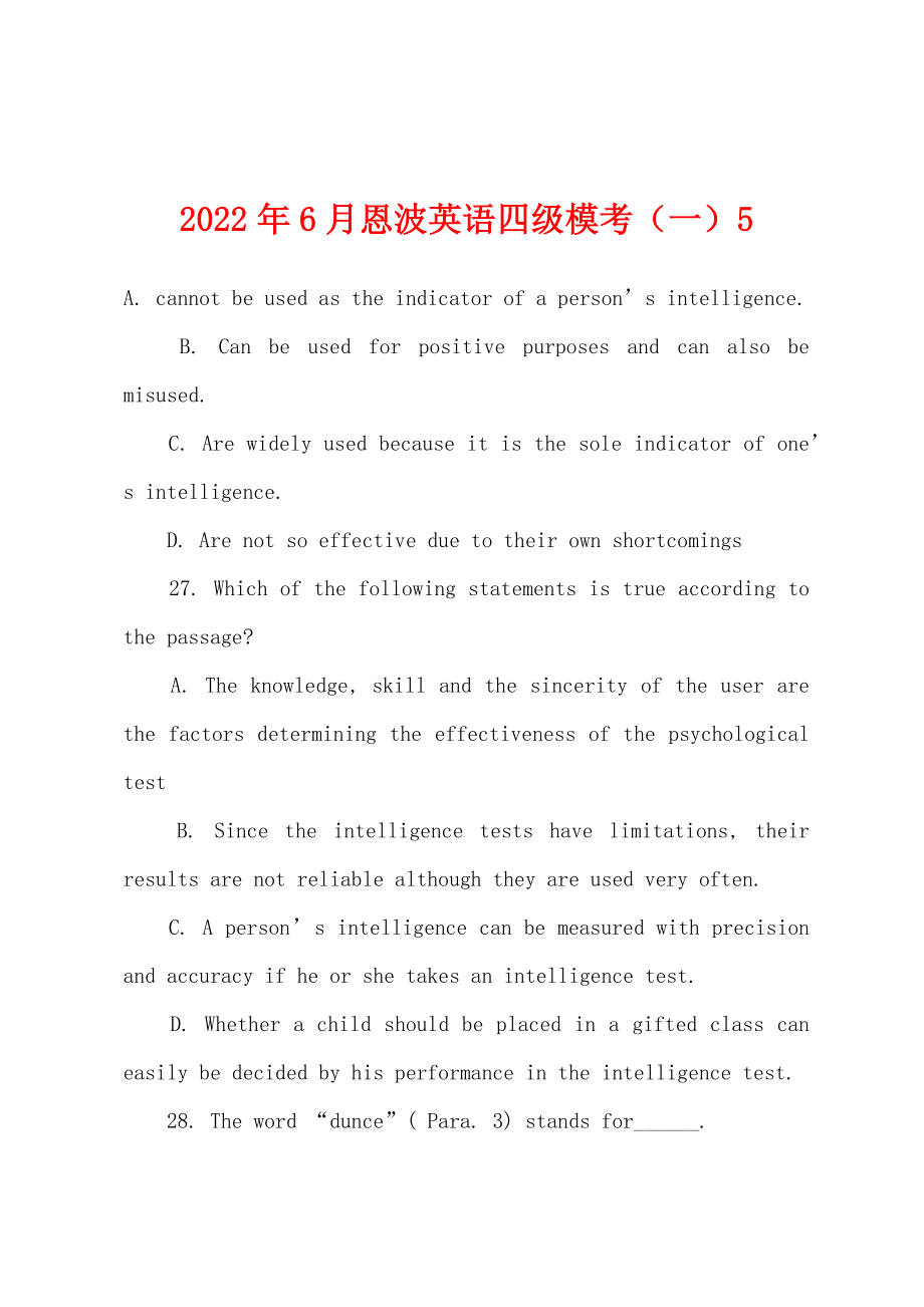 2022年6月恩波英语四级模考（一）5_第1页