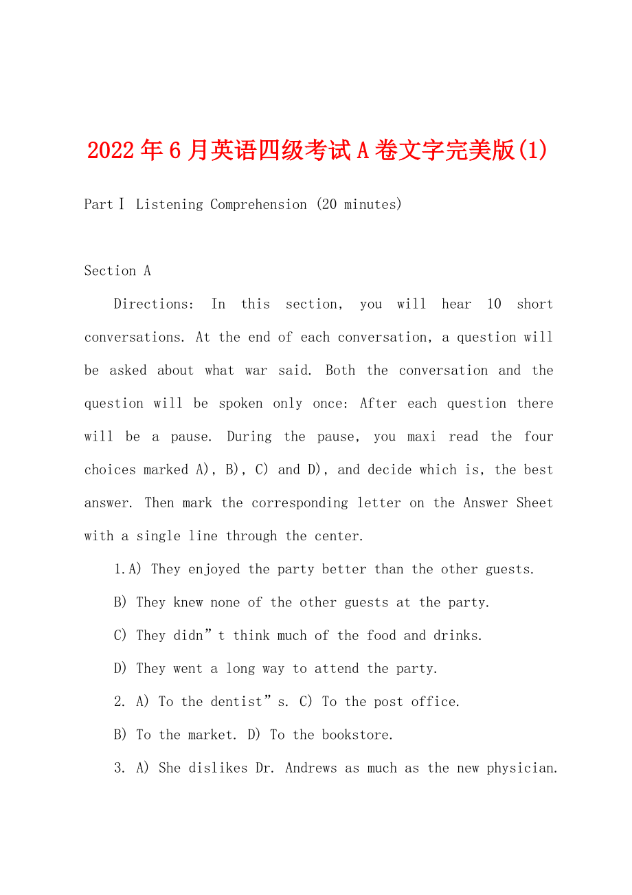 2022年6月英语四级考试A卷文字完美版_第1页