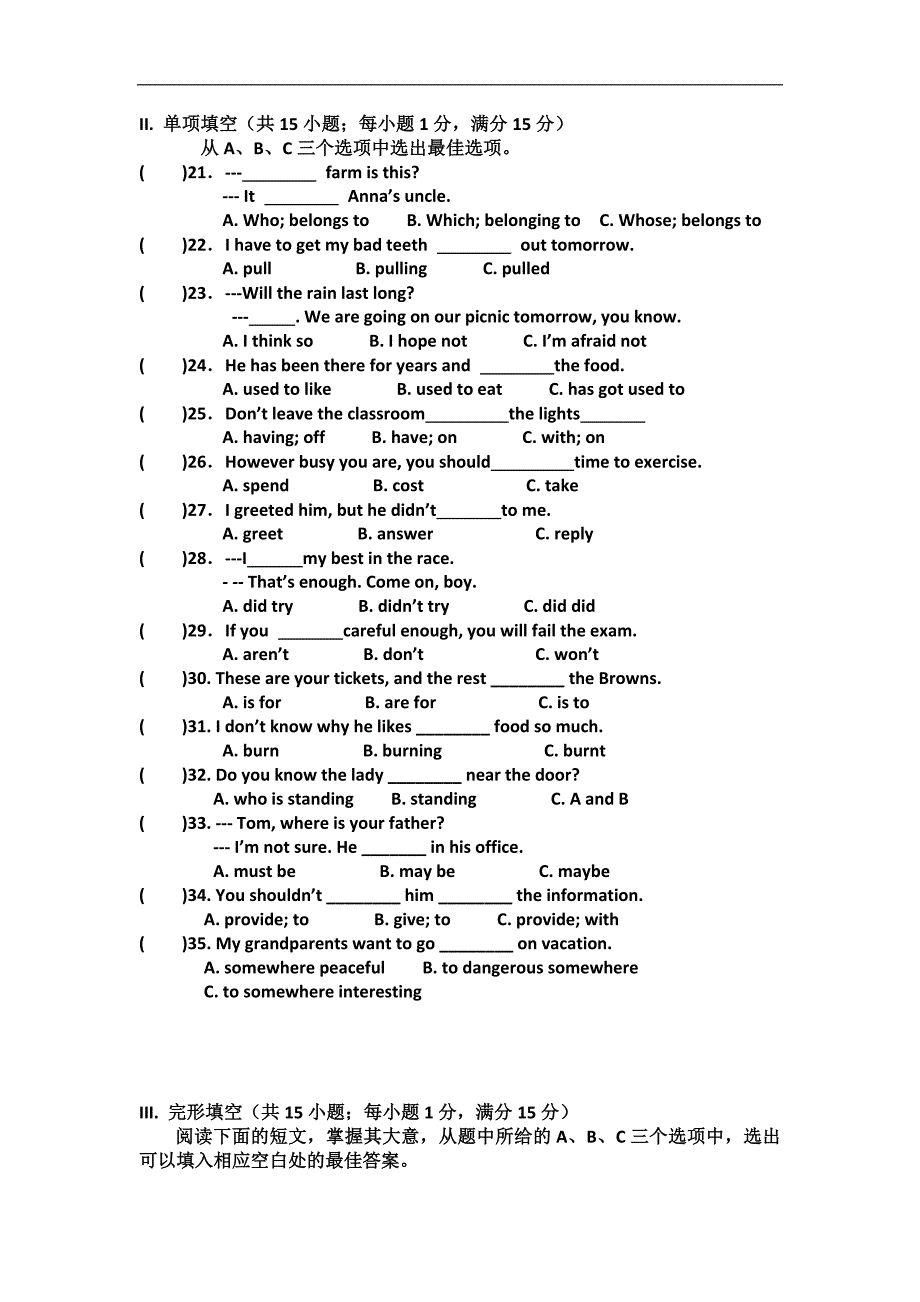 四川省自贡解中2014届九年级上学期期中考试英语试题（无答案）_第3页