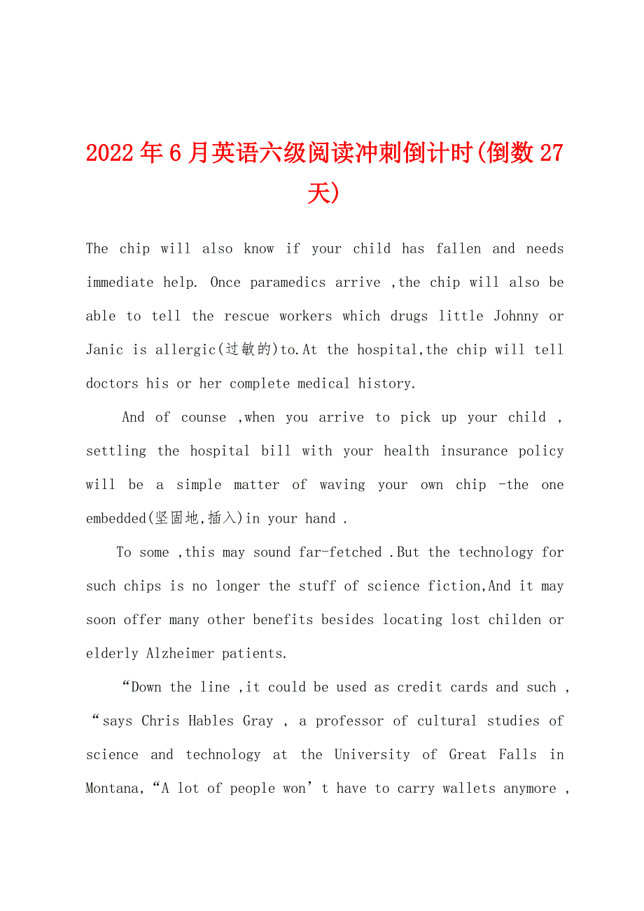 2022年6月英语六级阅读冲刺倒计时(倒数27天)_第1页