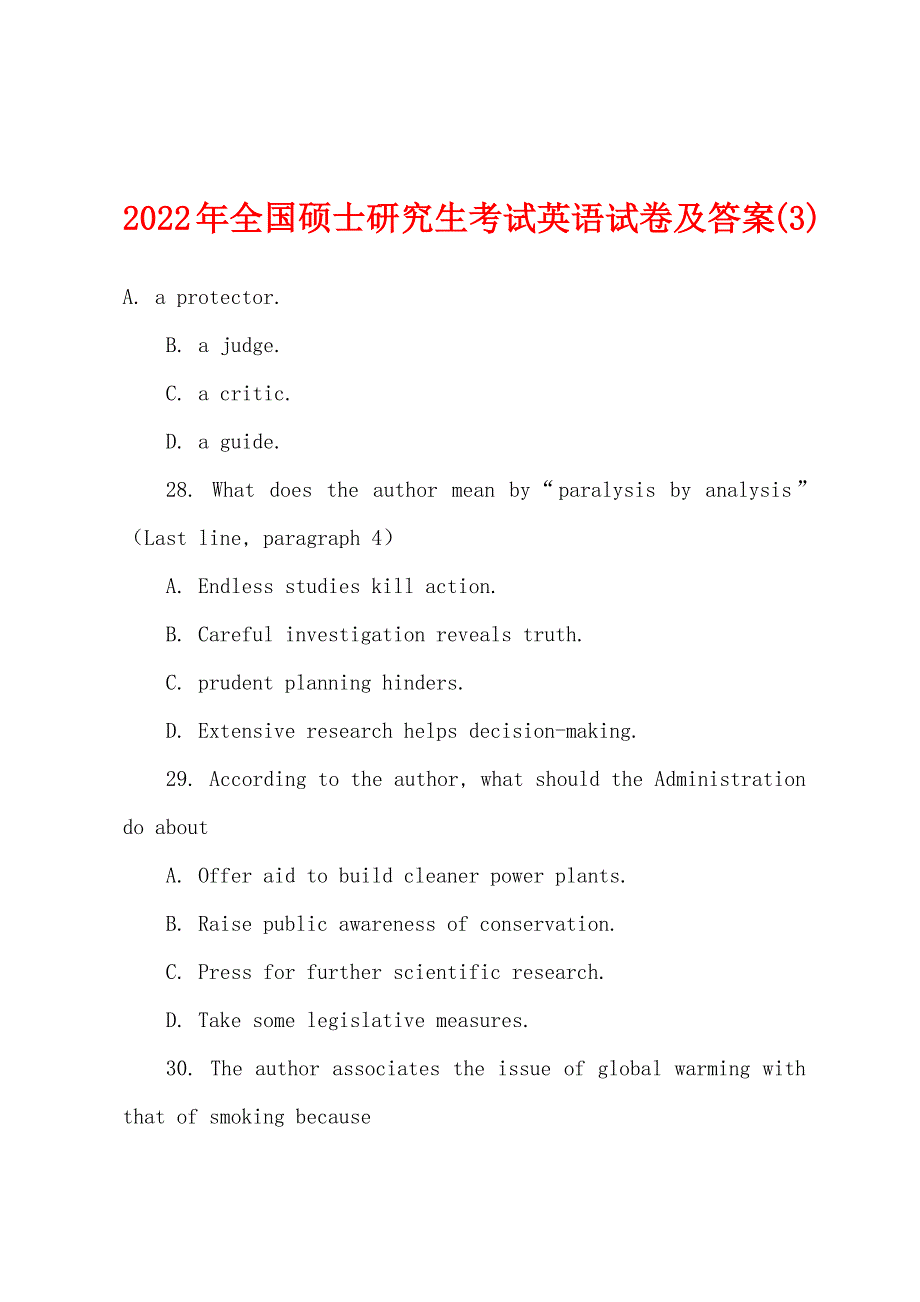 2022年全国硕士研究生考试英语试卷及答案(3)_第1页