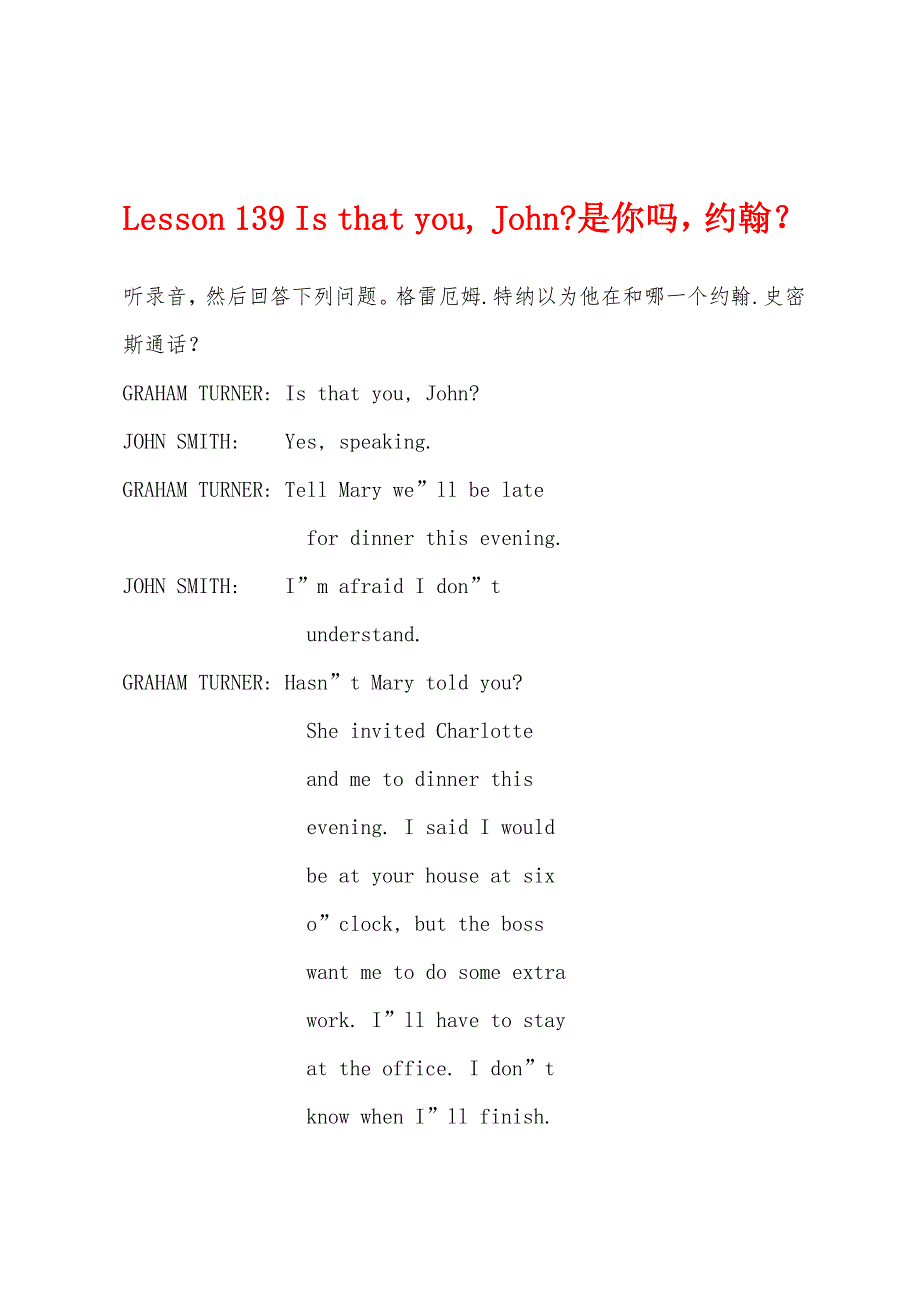 Lesson 139 Is that you, John-是你吗约翰？_第1页