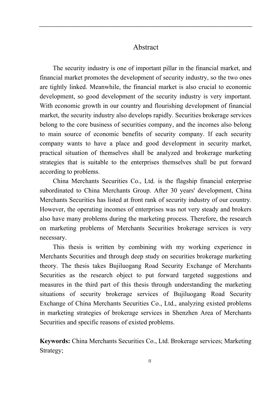 市场营销专业招商证券深圳地区经纪业务营销问题研究_第3页