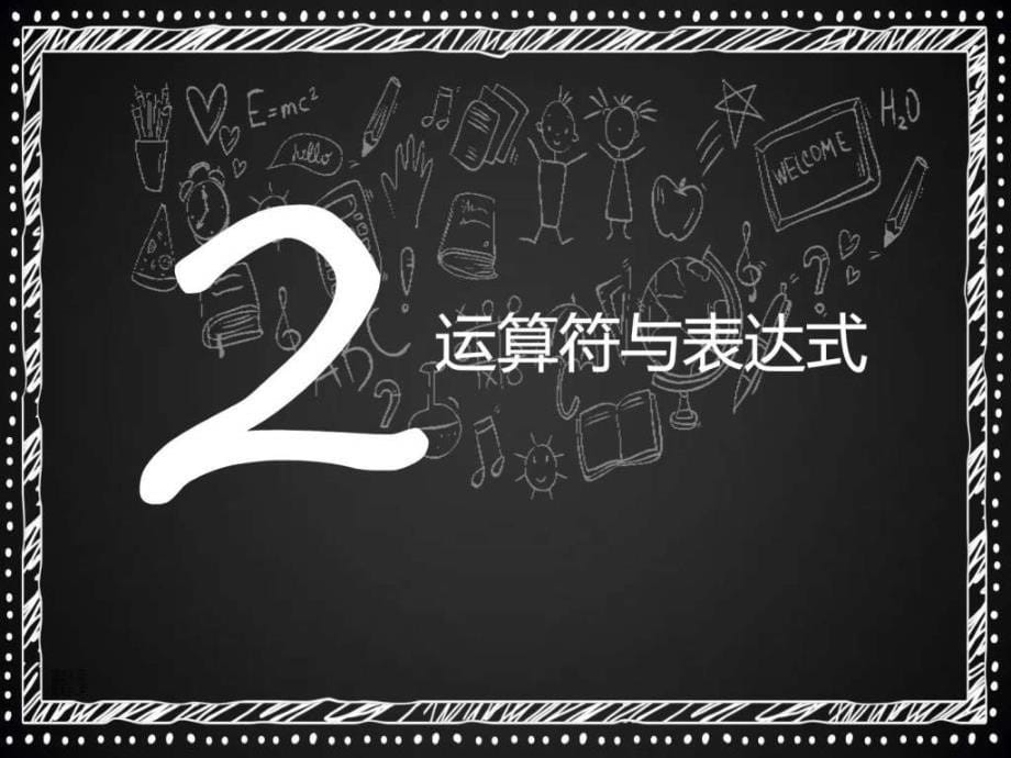 《Java演讲》PPT课件_第5页