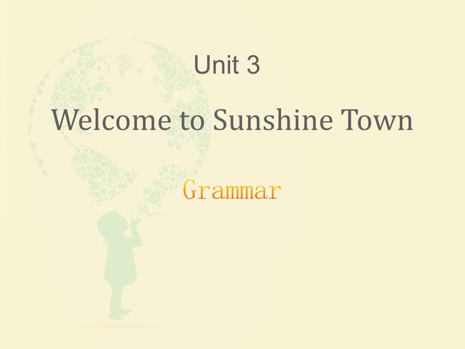 《Welcome to Sunshine Town》GrammarPPT_第1页