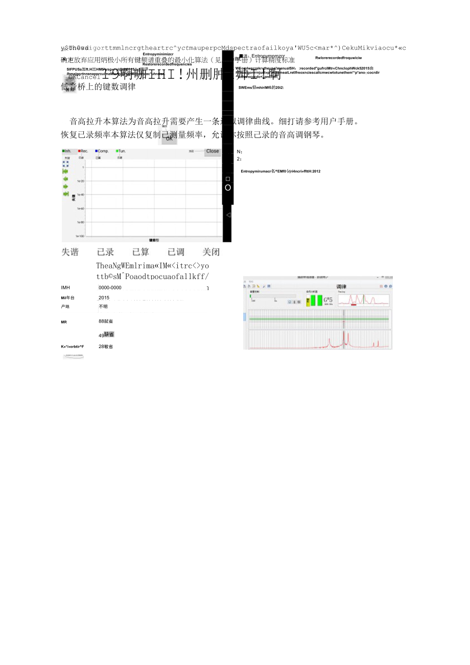 确定放弃应用_第1页