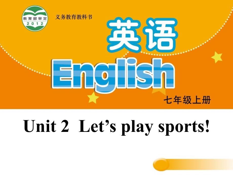 《Let’s play sports》PPT_第1页
