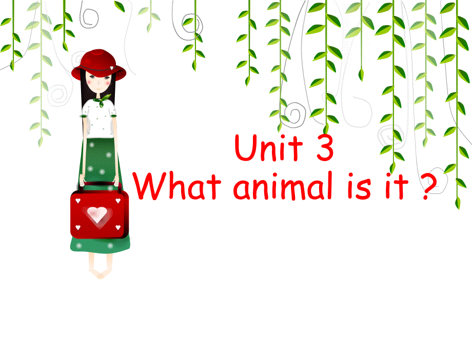《What animal is it》PPT_第1页