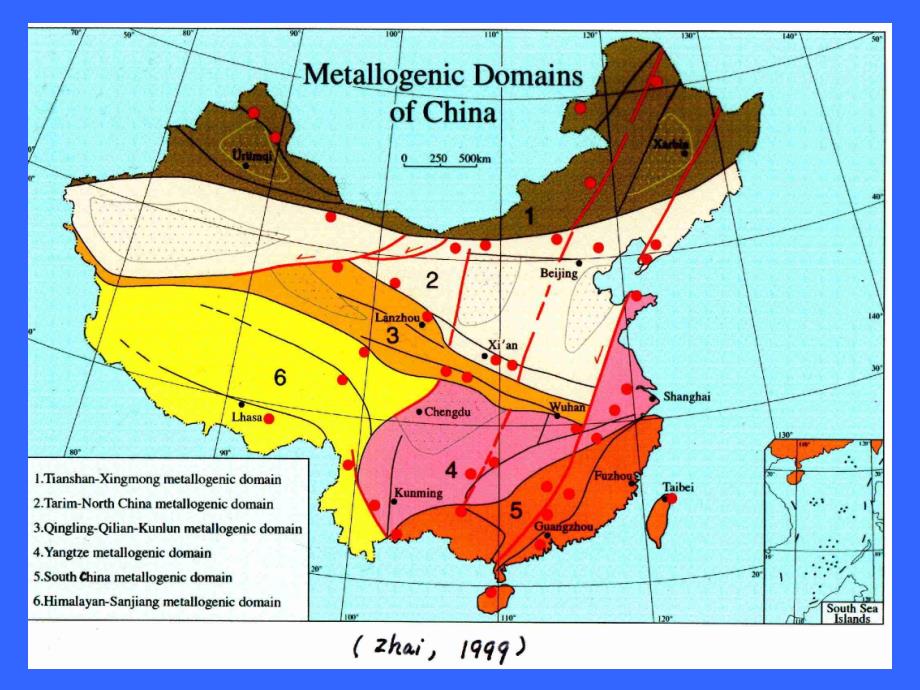 区域成矿学PPT课件-区域构造与成矿_第4页