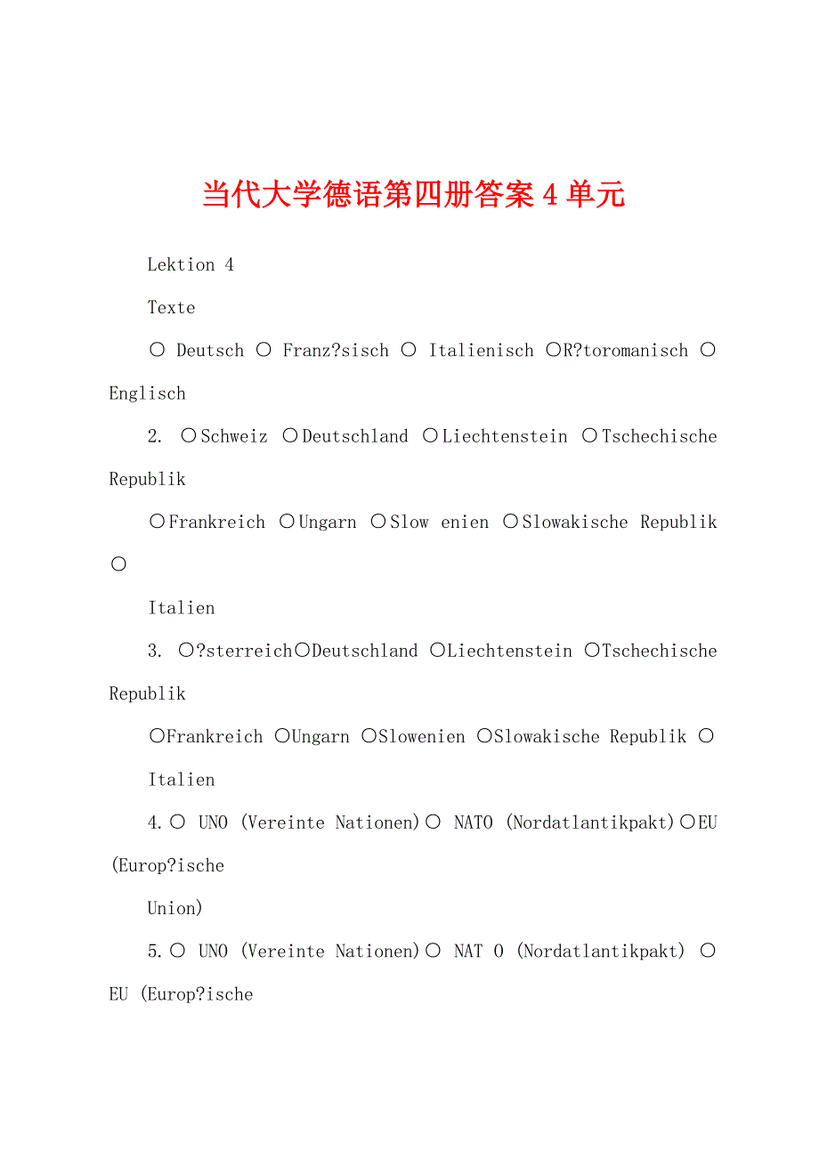 当代大学德语第四册答案4单元_第1页