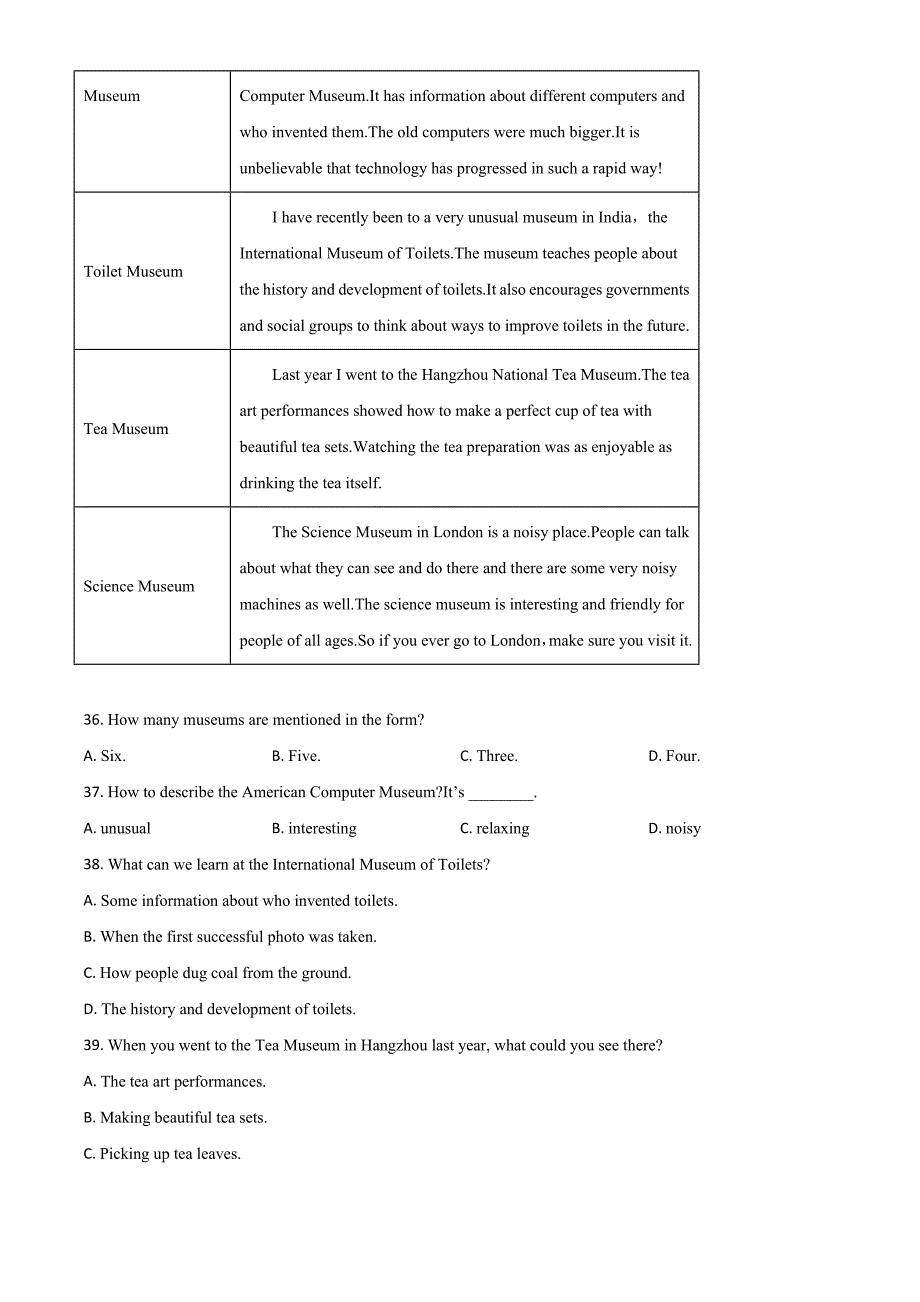 辽宁省营口市2021年中考英语真题（原卷版）_第4页