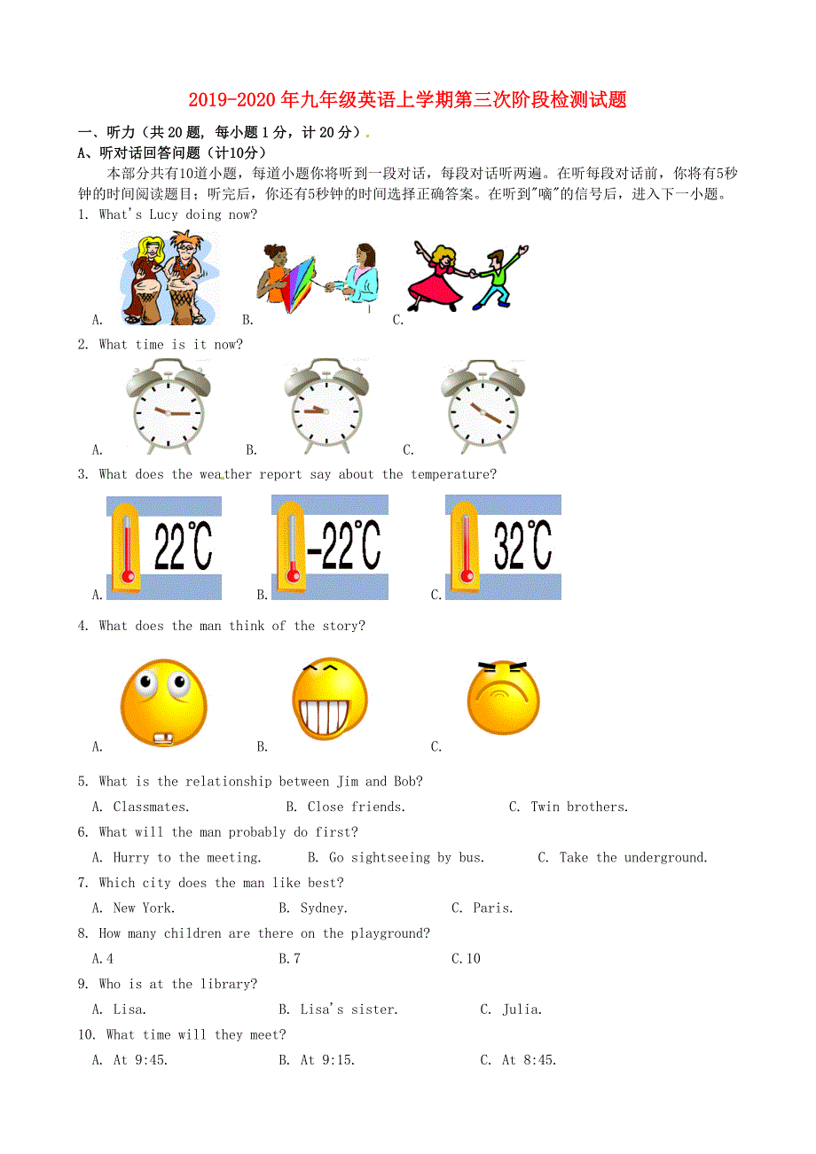 2019-2020年九年级英语上学期第三次阶段检测试题_第1页