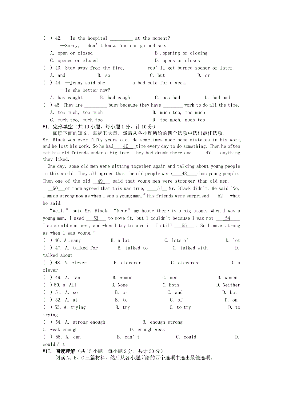 2019-2020年九年级英语上册-Unit-1-Stay-Healthy同步验收题-(新版)冀教版_第2页