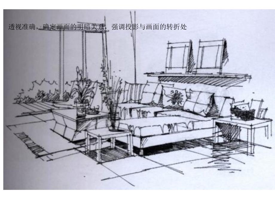 《马克笔整体上色》PPT课件_第1页
