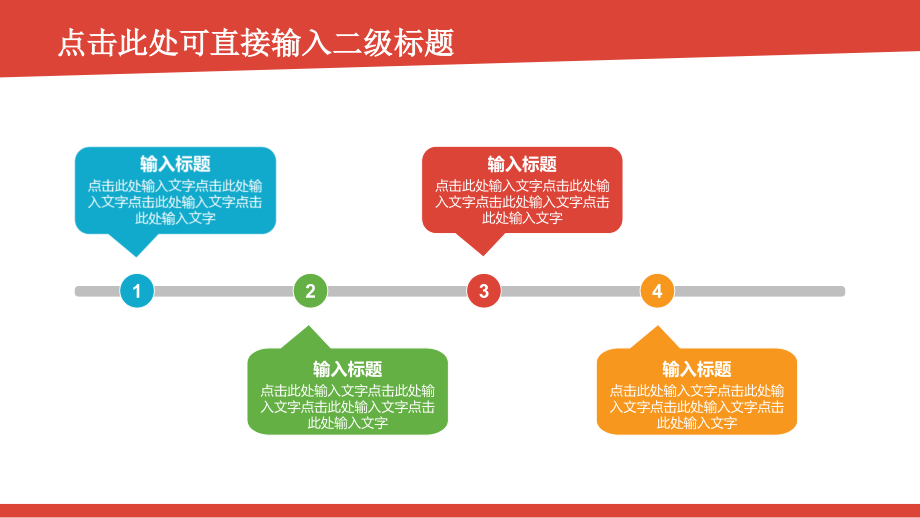 毕业论文答辩PPT参考模板(必备)_第4页