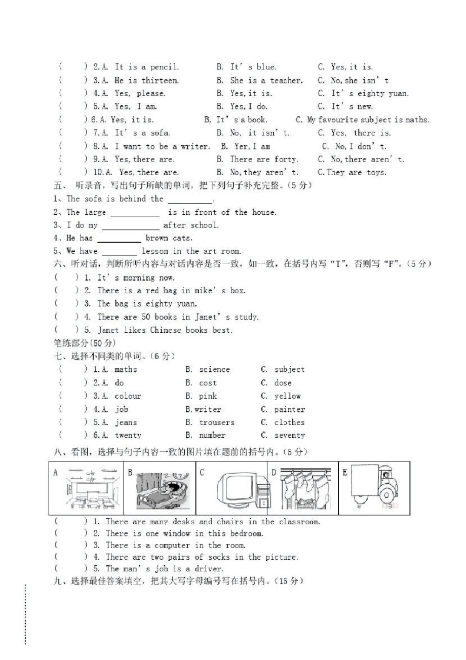 2020-2021学年教科版四年级上册英语期中测试卷(含听力材料及答案)_第2页