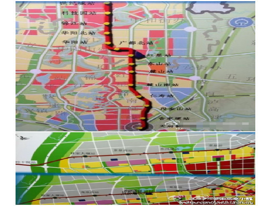 成都地铁规划_第5页