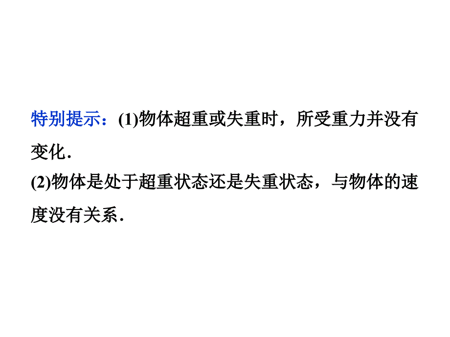 普通高中系列_第5页