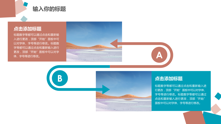 最新模板】工作总结通用大气PPT模板通用_第4页