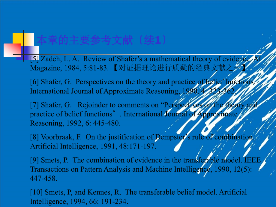 浙江大学研究生人工智能课件-PowerPointPre_第4页