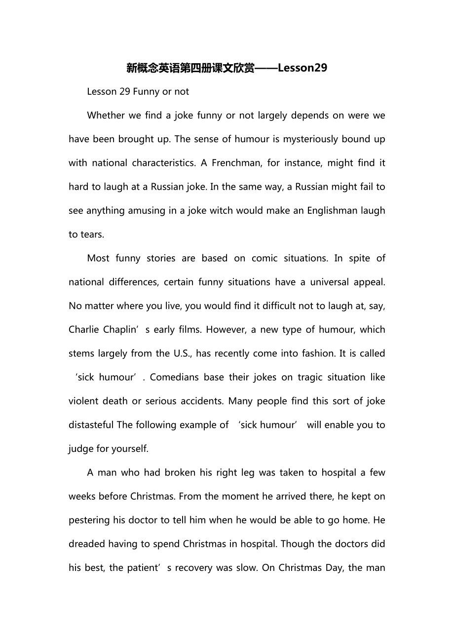 新概念英语第四册课文欣赏——Lesson29_第1页