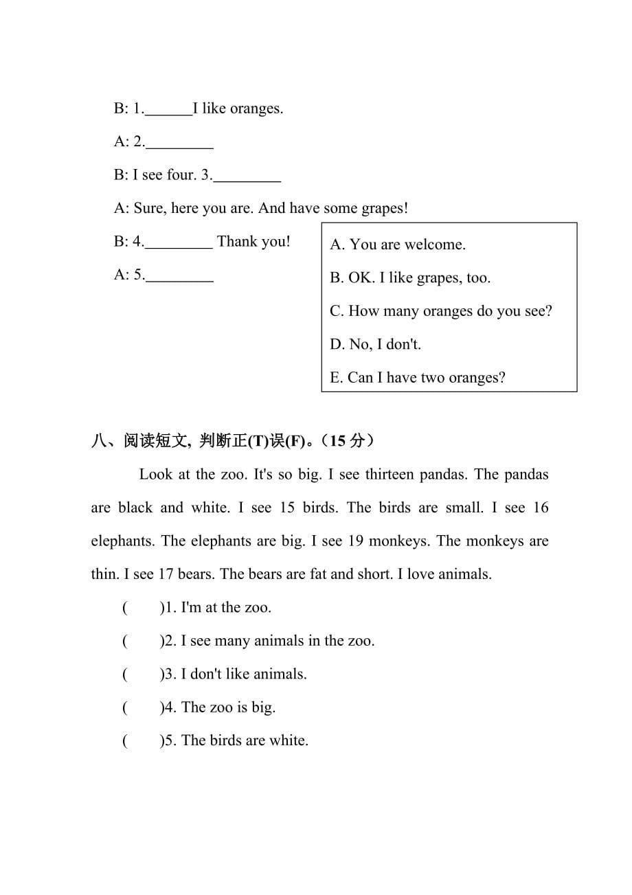 人教版三年级英语下册期末综合测试卷(三)含答案_第5页