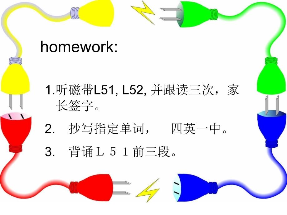 新概念第一册_51课_1教学内容课件_第1页
