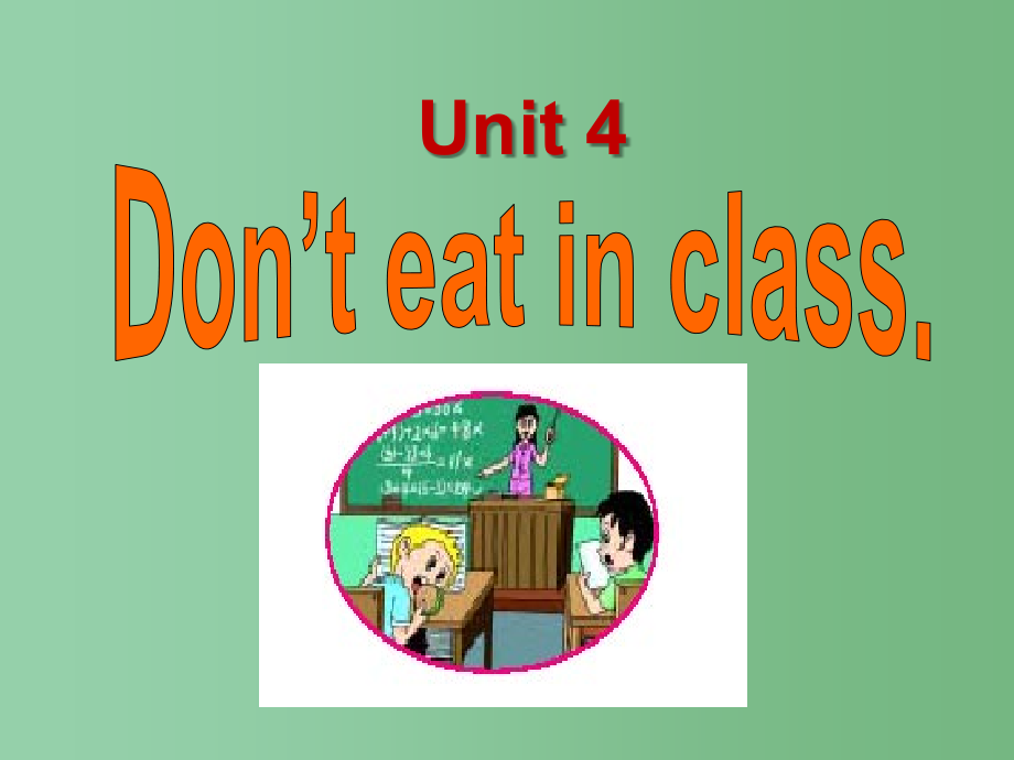 七年级英语下册-Unit-4-Don't-eat-in-class课件1-(新版)人教新目标版_第2页