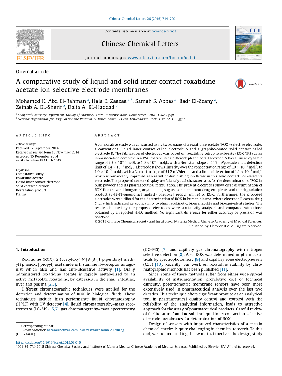 a comparative study of liquid and solid inner contact roxatidine acetate ion-selective electrode membranes：液体和固体内接触罗沙替丁醋酸酯离子选择性电极膜的比较研究_第1页