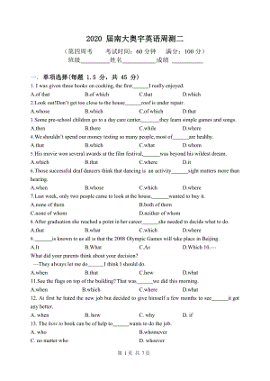 天津市南开区南大奥宇培训学校2019-2020学年高二上学期周测（二）英语试题（word版有答案）