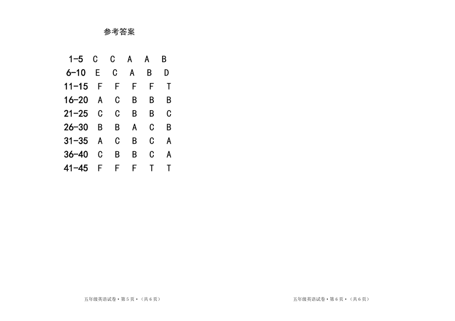 小学英语五年级下册期末模拟试卷及答案_第3页