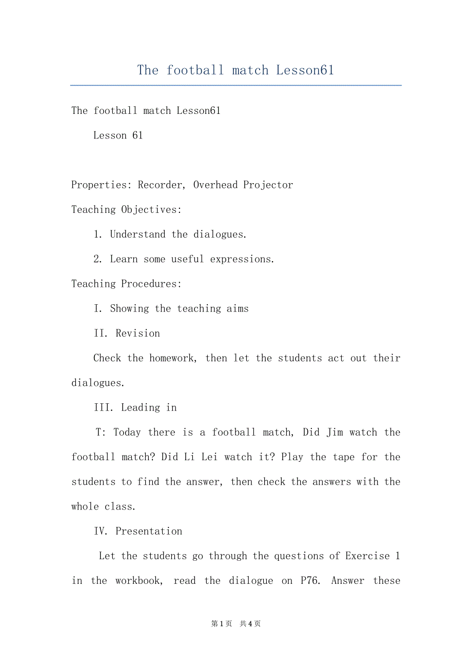 The football match Lesson61_第1页