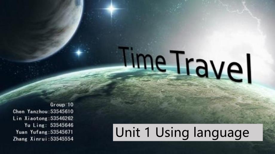 高中英语人教版（2019）选择性必修第四册Unit1 Science fiction Reading for writing课件(14张ppt)_第1页