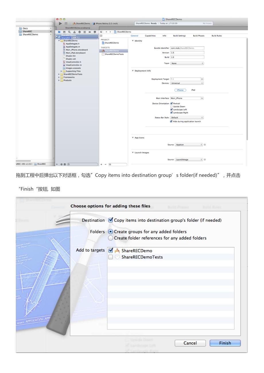 (详细版)iOS开发：如何使用ShareREC让游戏APP快速拥有录制分享功能[管理资料]_第2页