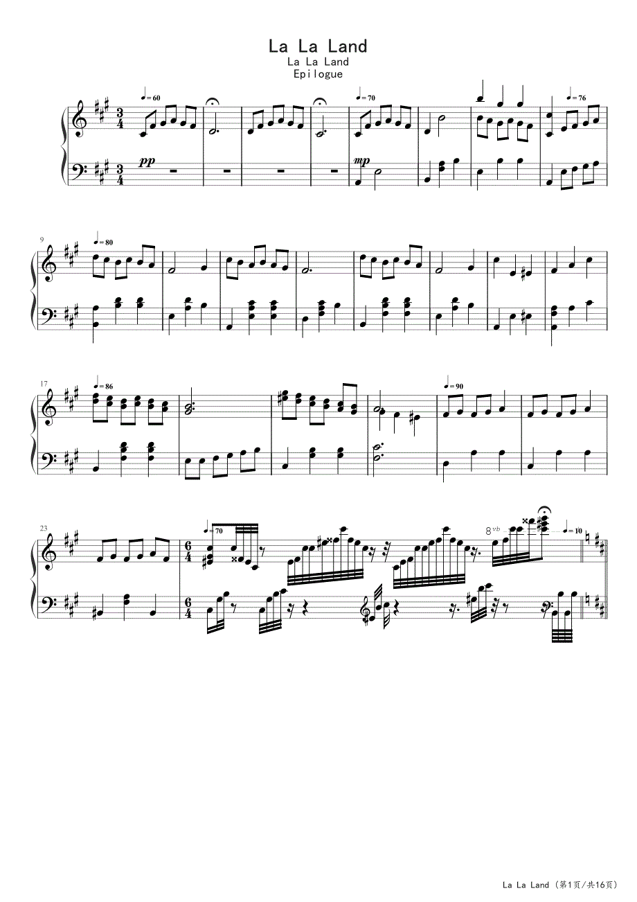 La La Land Epilogue 爱乐之城高清钢琴谱五线谱_第1页