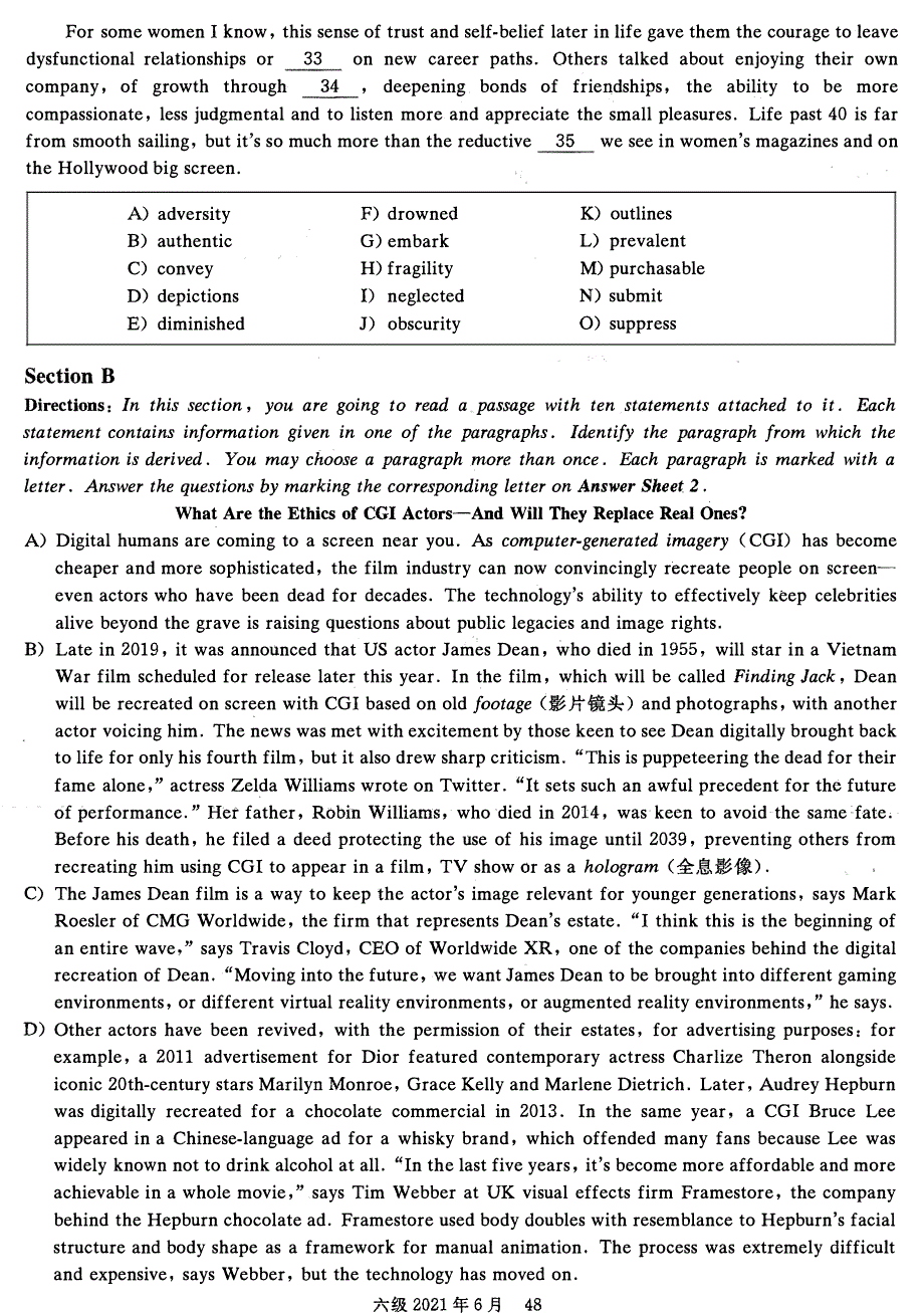 2021.06六级真题+解析第3套_第2页